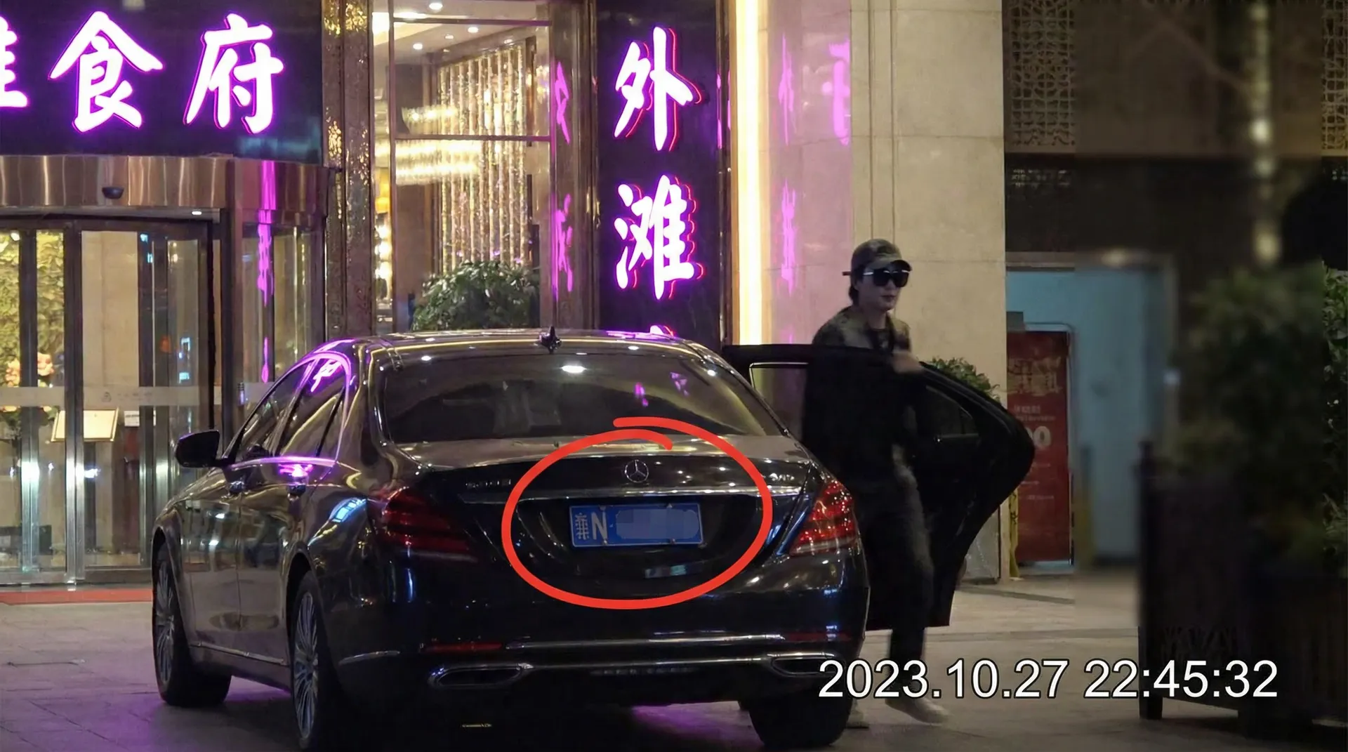 腾龙娱乐 - 豪车餐厅外偷拍